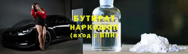 экстази Вязники