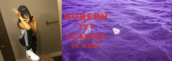 экстази Вязники